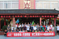 相信變革——因?yàn)樗鼛硐Ｍ? class=