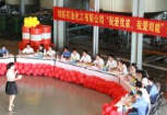 司能舉辦“我愛我家，我愛司能”知識競賽