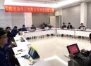 開展崗位練兵，提升員工素質(zhì) ——研發(fā)中心崗位技能比賽圓滿結(jié)束