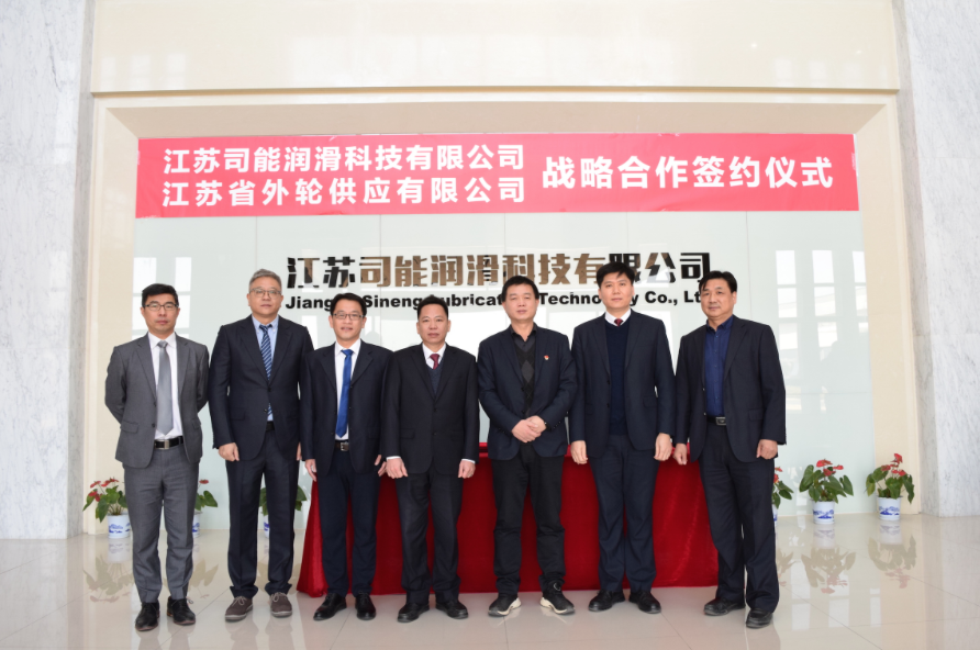 進(jìn)軍新領(lǐng)域！江蘇司能與江蘇外輪簽署戰(zhàn)略合作協(xié)議